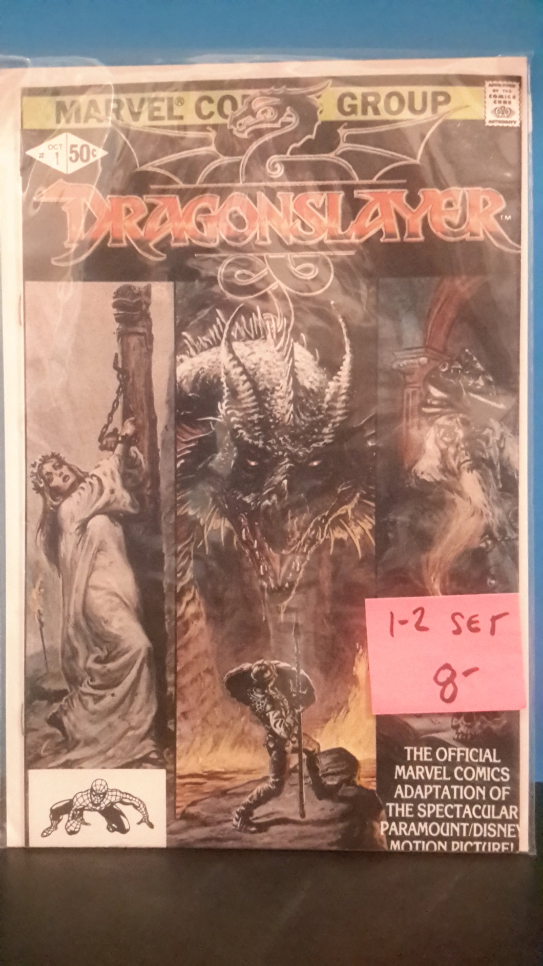 DRAGON SLAYER #1, #2
