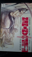 Load image into Gallery viewer, ELEPHANTMEN #18

